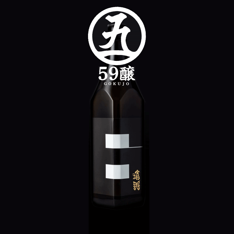積善　せきぜん　西飯田酒造　三重県　特約店　販売