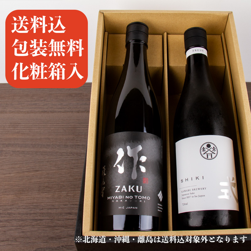 作　清水清三郎商店　式