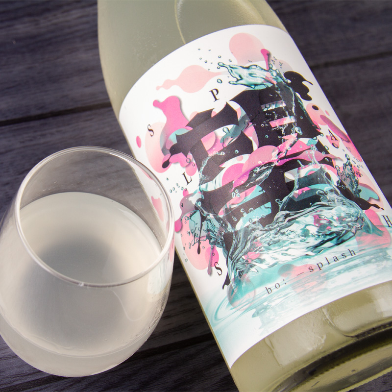 望 外池酒造 栃木県