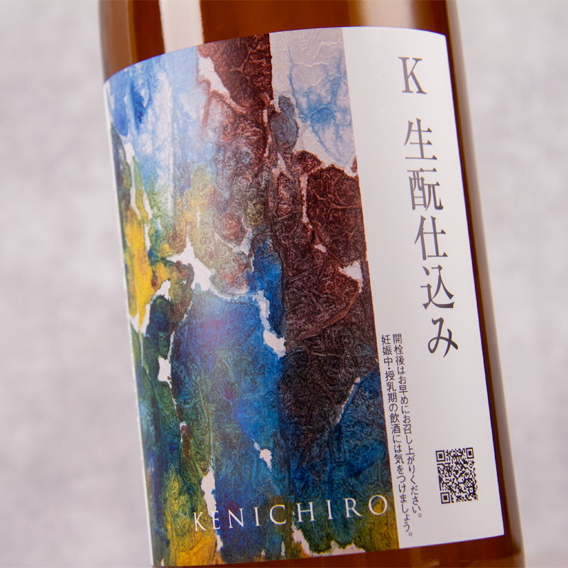 千代の光