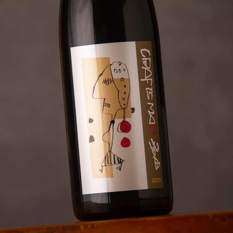 クラフトマン多田 天盃 福岡県