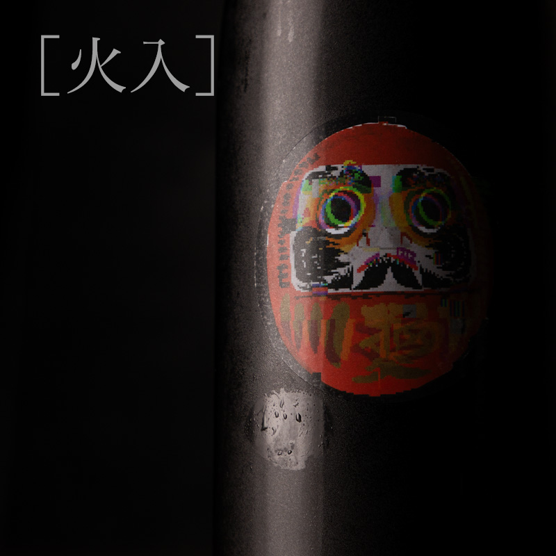 四万十　DARUMA 日本酒