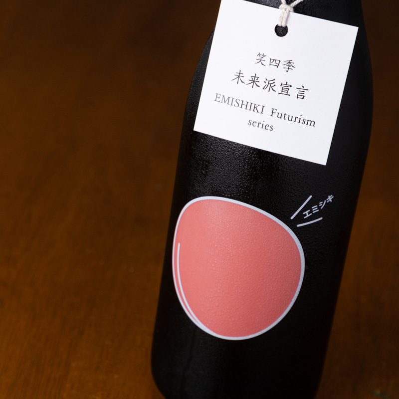 笑四季　もも　日本酒