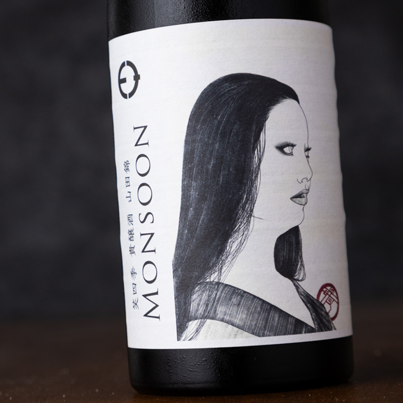 笑四季　モンスーン　日本酒