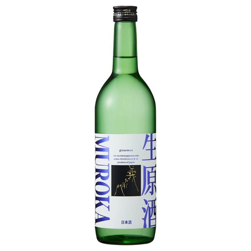 義左衛門　生原酒