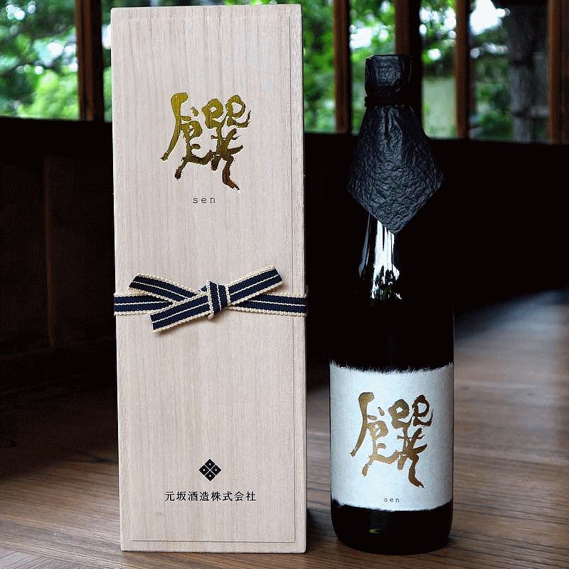 酒屋八兵衛　元坂酒造　特約店　三重県　地酒