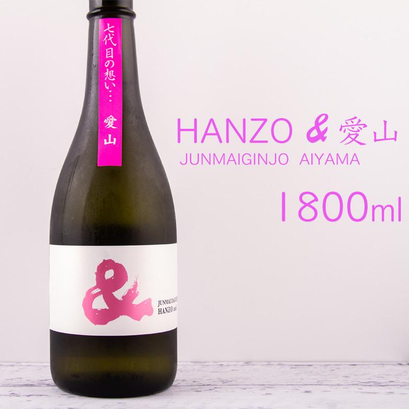 半蔵 大田酒造