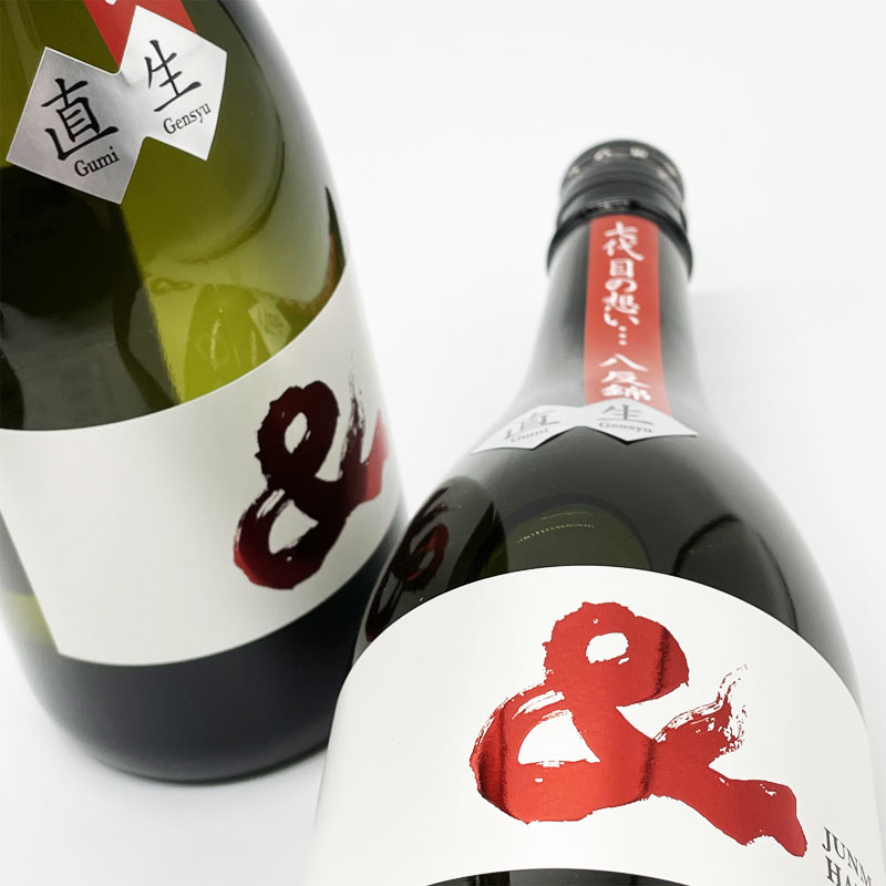 半蔵　大田酒造　三重県　地酒　日本酒　伊勢鳥羽志摩　伊勢志摩サミット乾杯酒