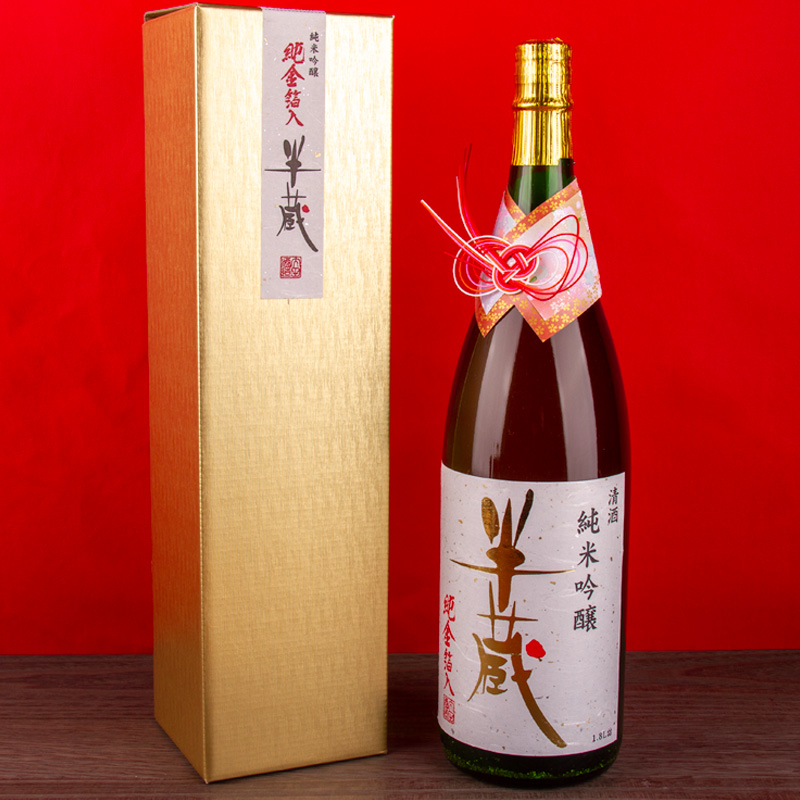 半蔵 伊勢志摩サミット 日本酒 大田酒造 三重県 地酒
