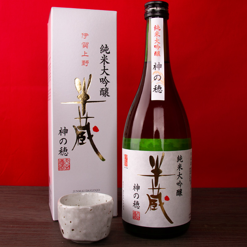 半蔵 伊勢志摩サミット 日本酒 大田酒造 三重県 地酒