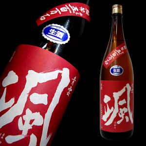 颯　後藤酒造　青雲　特約店　三重県　地酒