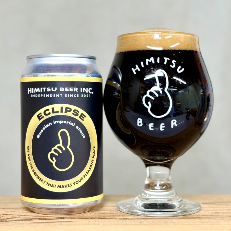 ひみつビール　クラフトビール