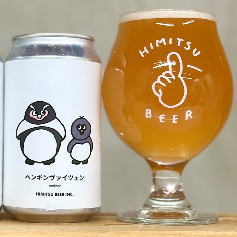 ひみつビール