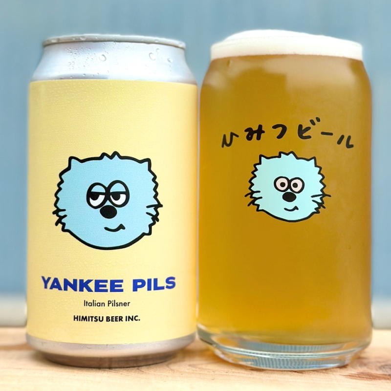ひみつビール　クラフトビール　三重県