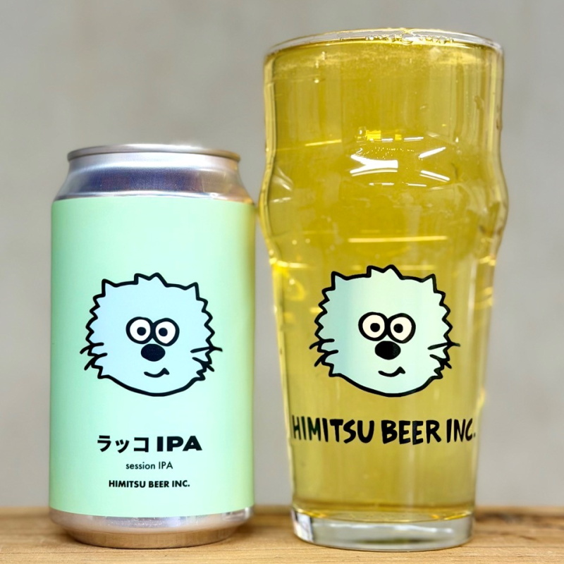 ひみつビール　クラフトビール
