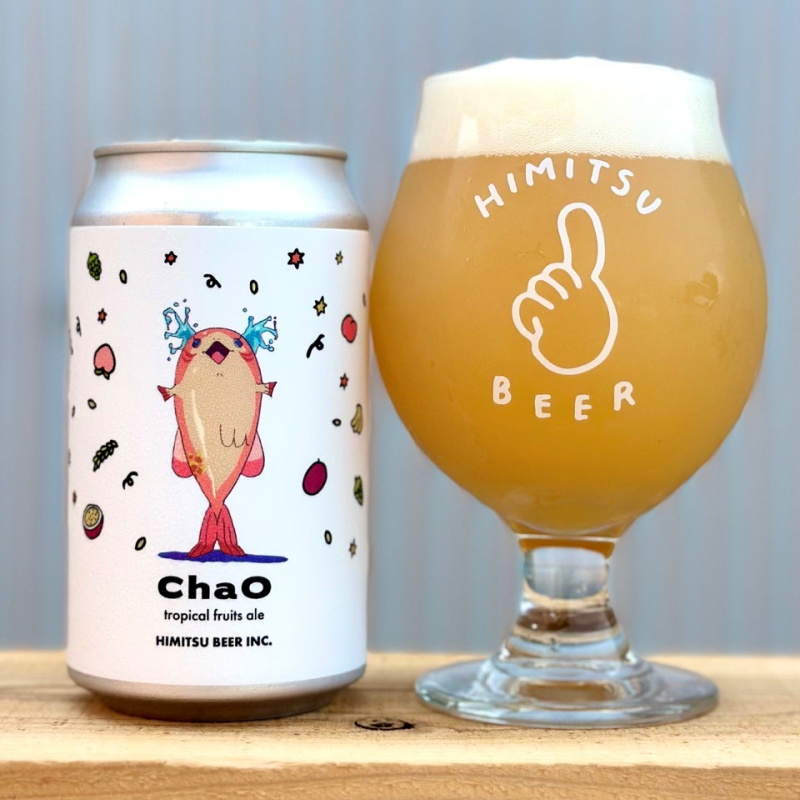 ひみつビール ChaO チャオ 350ml 1本 クラフトビール 三重県伊勢市二見町 地ビール 【クール便指定】