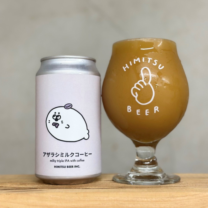 ひみつビール アザラシミルクコーヒー 350ml 1本 クラフトビール 三重県伊勢市二見町 地ビール 【クール便指定】