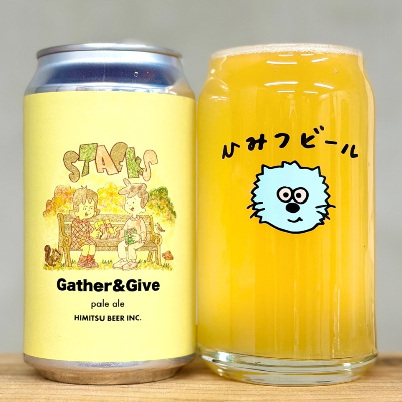 ひみつビール Gather&Give 350ml 1本 クラフトビール 三重県伊勢市二見町 地ビール 【クール便指定】