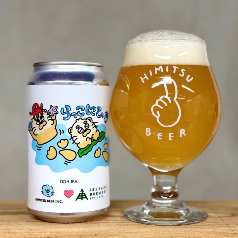 ひみつビール　クラフトビール
