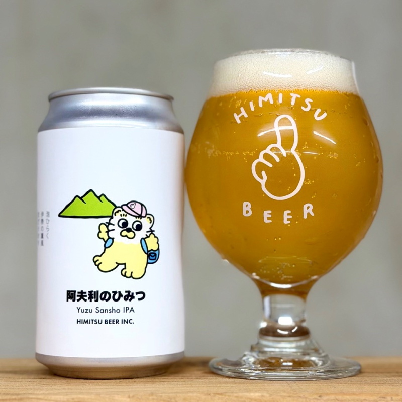 ひみつビール　クラフトビール