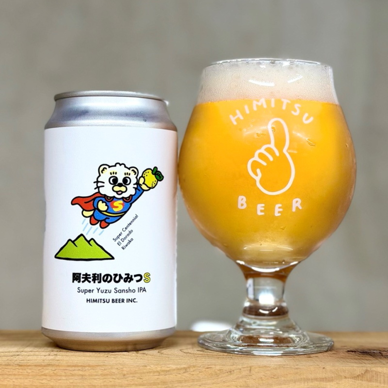 ひみつビール　クラフトビール