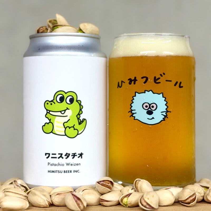 ひみつビール　クラフトビール