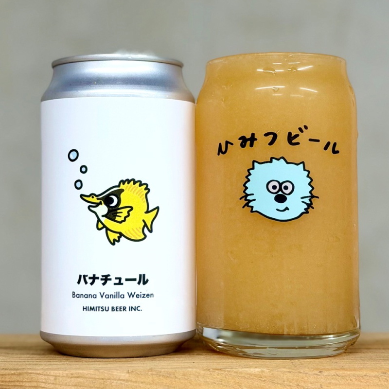 ひみつビール　クラフトビール