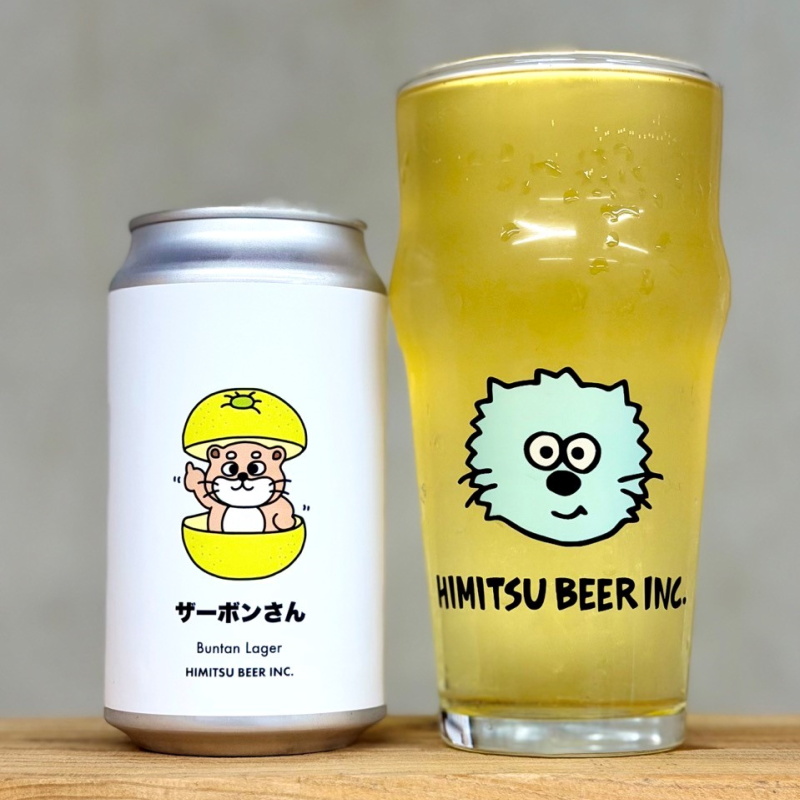 ひみつビール ザーボンさん 350ml 1本 クラフトビール 三重県伊勢市二見町 地ビール 【クール便指定】