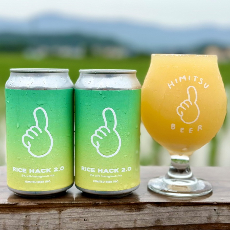 ひみつビール