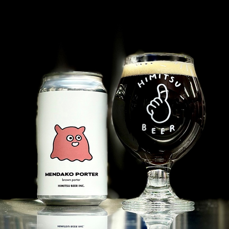 ひみつビール