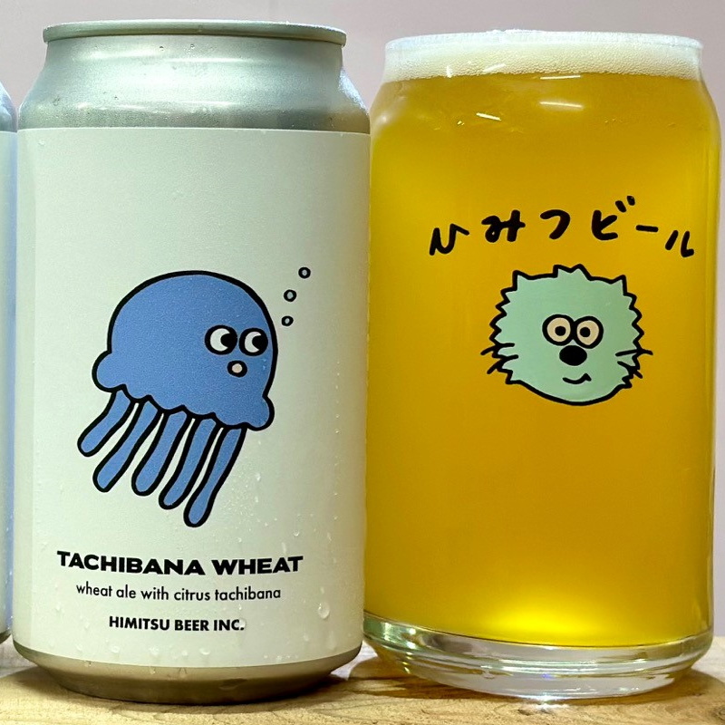 ひみつビール