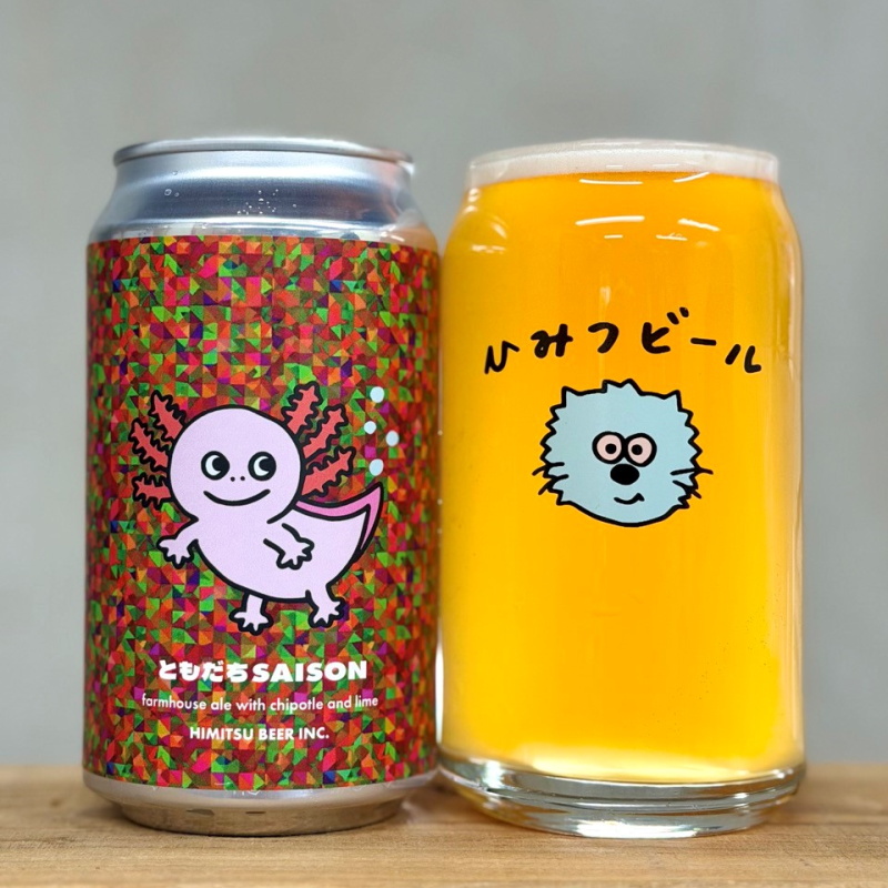 ひみつビール　クラフトビール