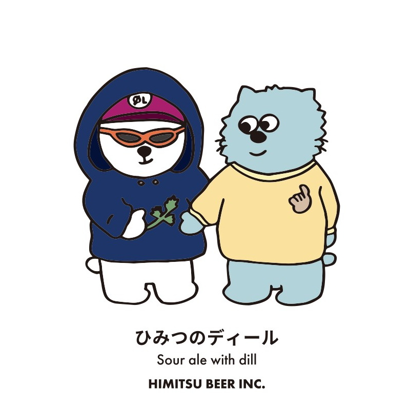 ひみつビール