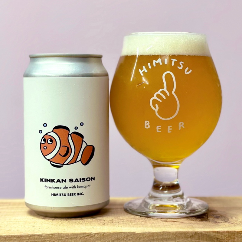 ひみつビール