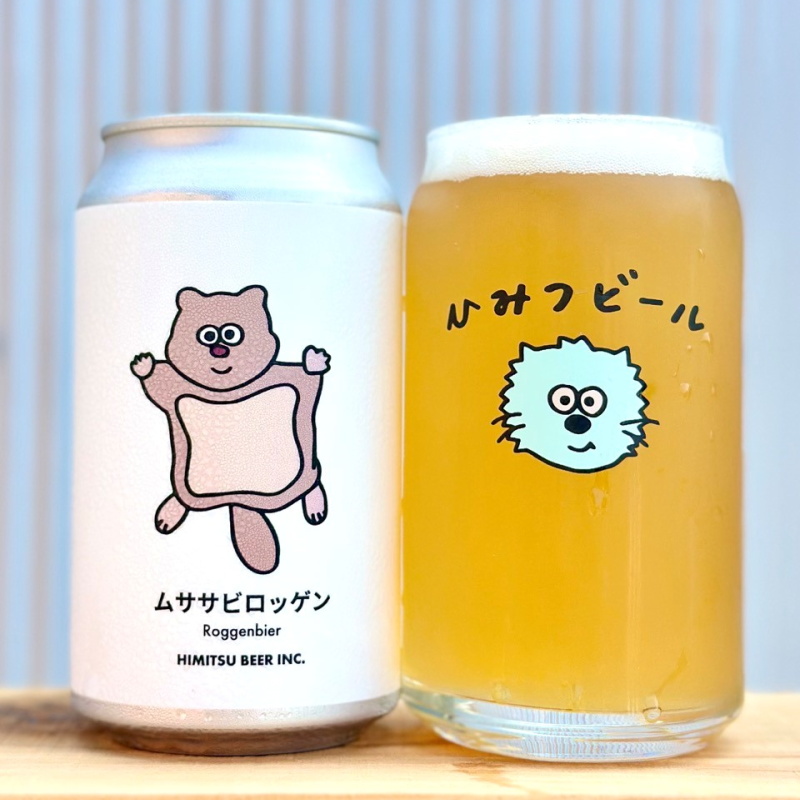 ひみつビール　クラフトビール　ムササビロッケン
