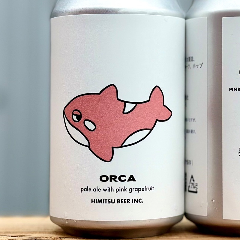 ひみつビール