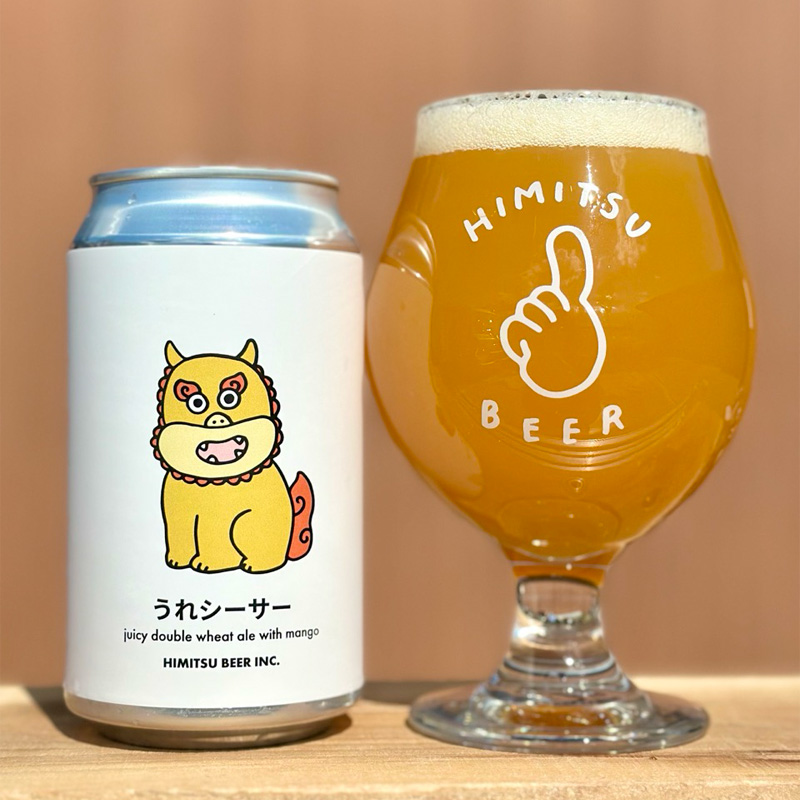 ひみつビール　クラフトビール