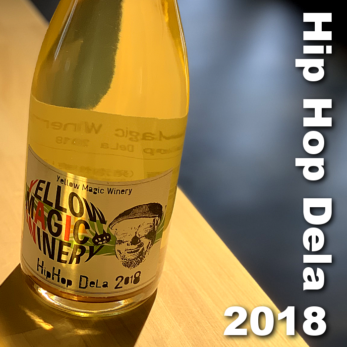Yellow magic winery　にごりワイン　岩谷澄人