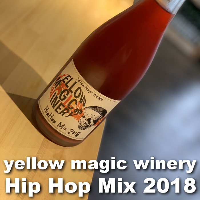Yellow magic winery　にごりワイン　岩谷澄人