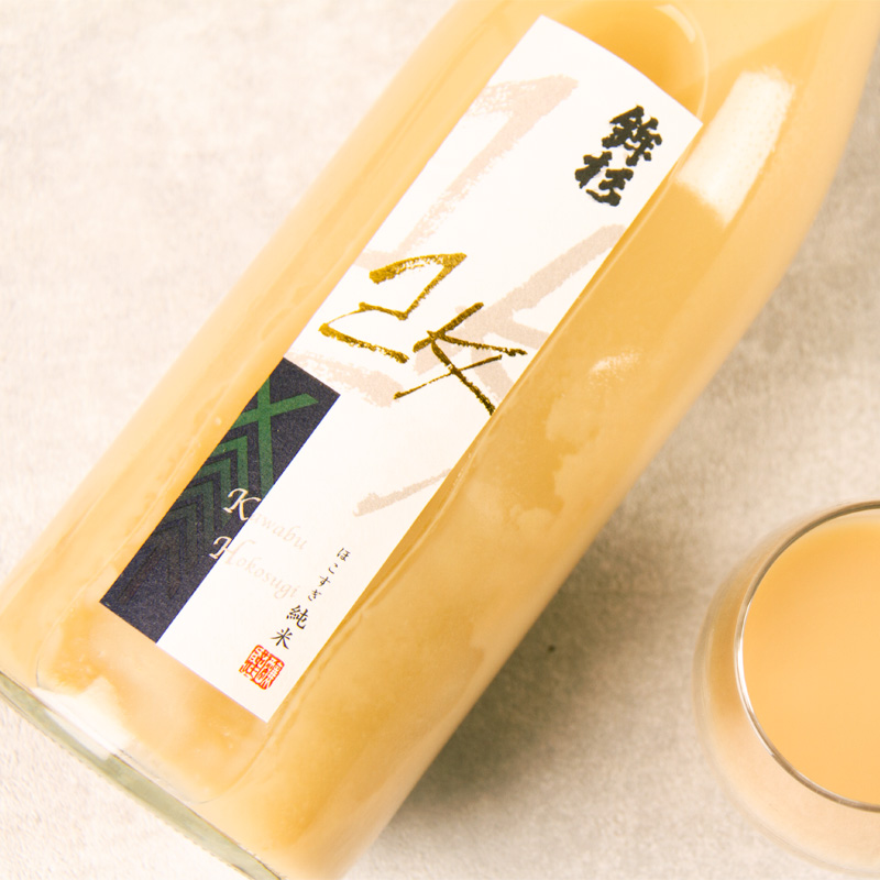 鉾杉 河武醸造