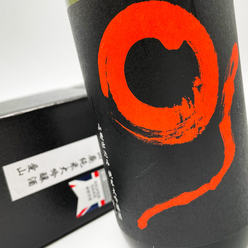 ほしいち 市野屋 日本酒 地酒 三重県 通販