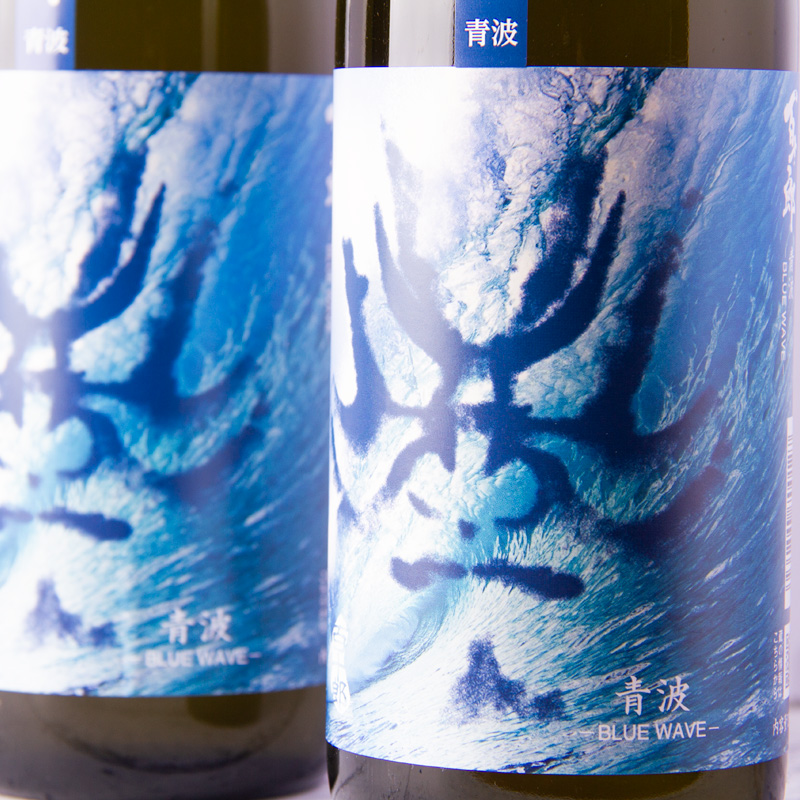 百十郎　林本店