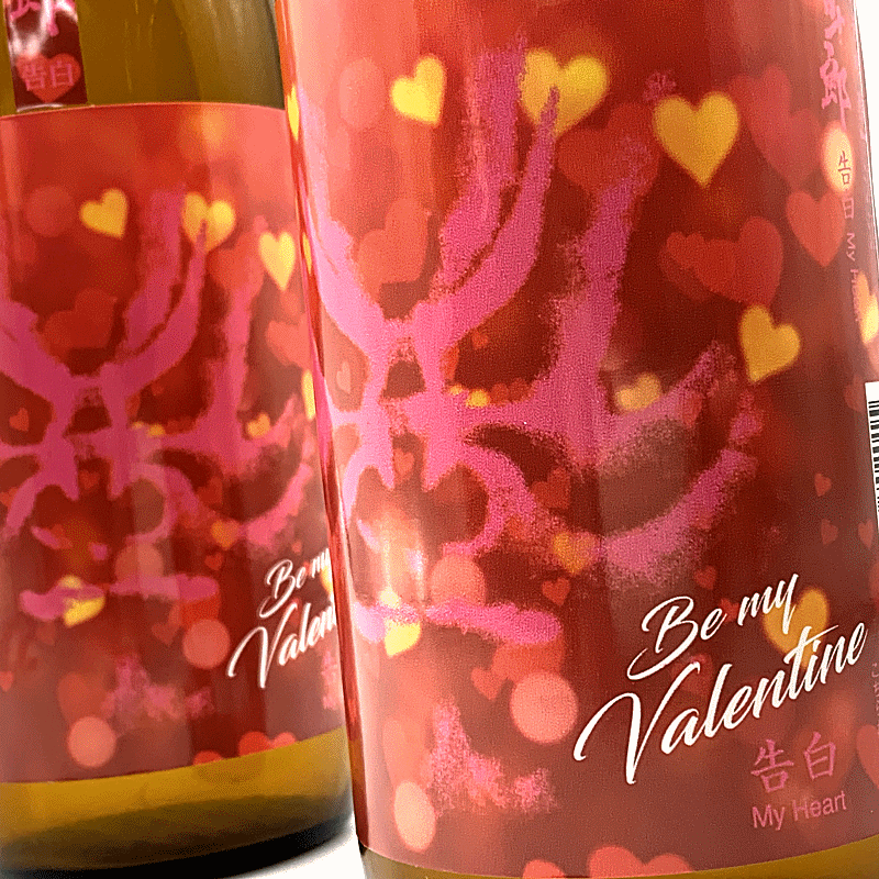 百十郎　林本店百十郎　林本店