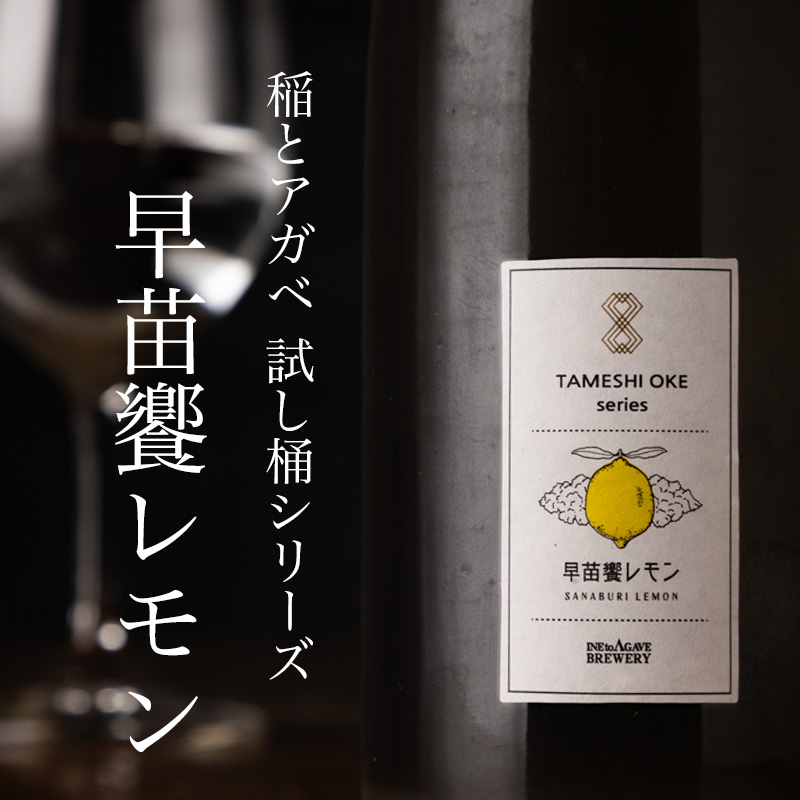 ひみつビール クラフトビール