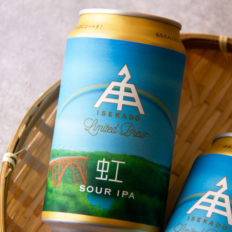 伊勢角屋麦酒 クラフトビール