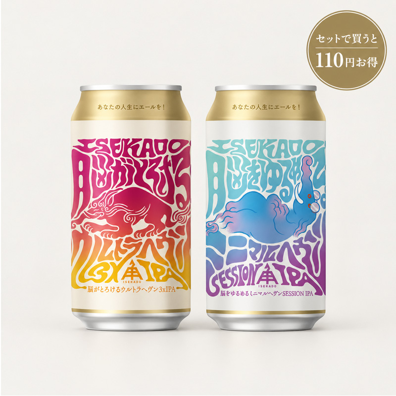 伊勢角屋麦酒