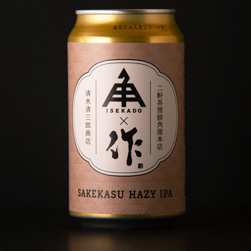 伊勢角屋麦酒 クラフトビール