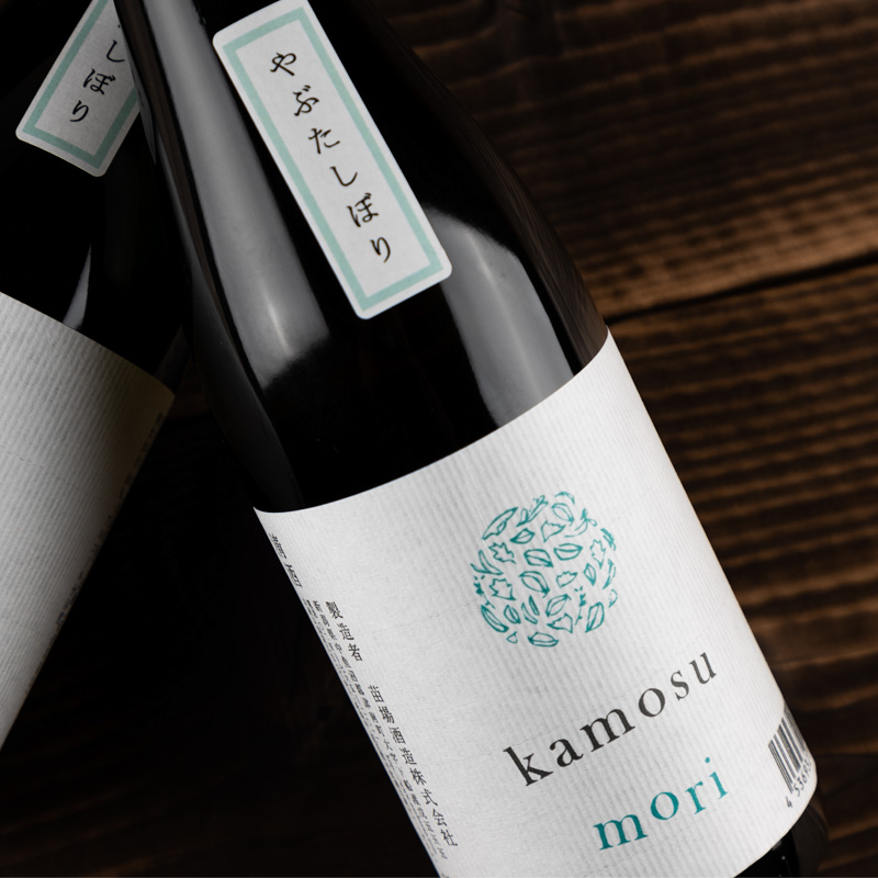 醸す森 苗場酒造 新潟