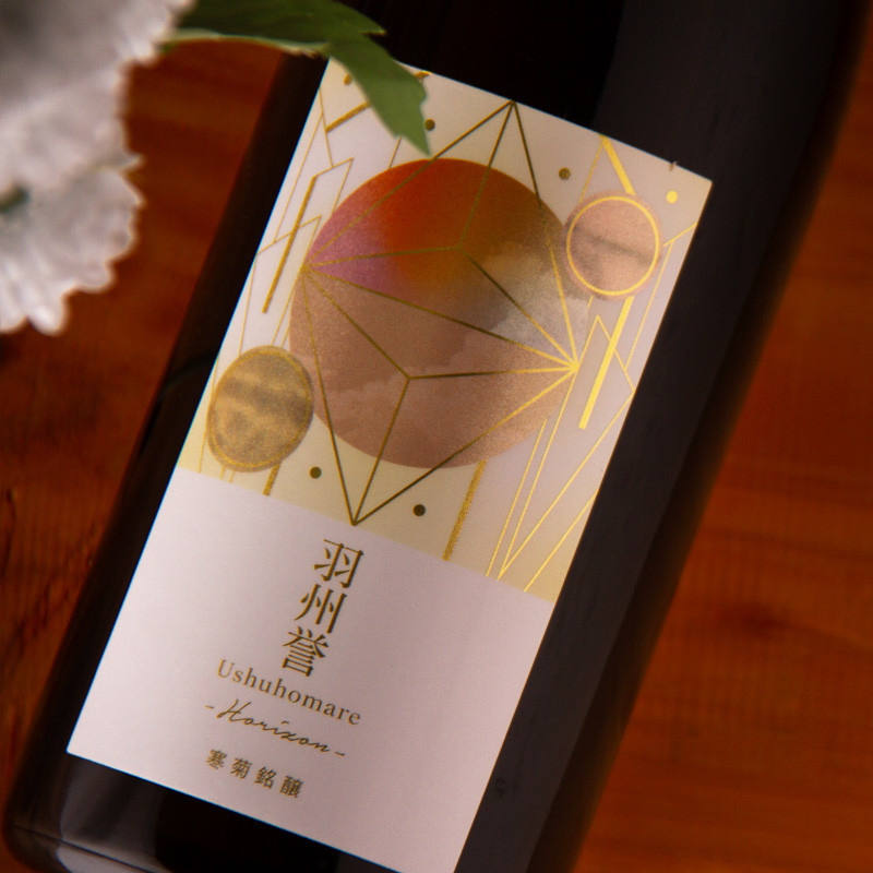 寒菊 寒菊銘醸 千葉