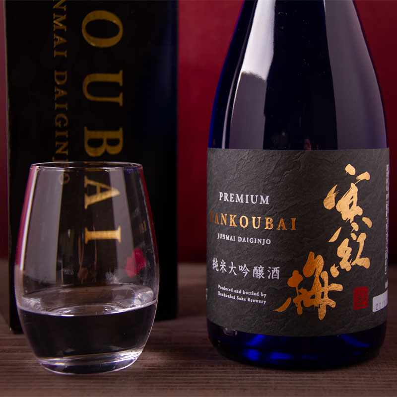 寒紅梅　寒紅梅酒造　三重県　日本酒　通販　伊勢鳥羽志摩